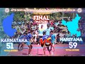 Hariyena vs karnataka  finalmatch  u17  67th sgfi national kabaddi championship 202324  sgfi