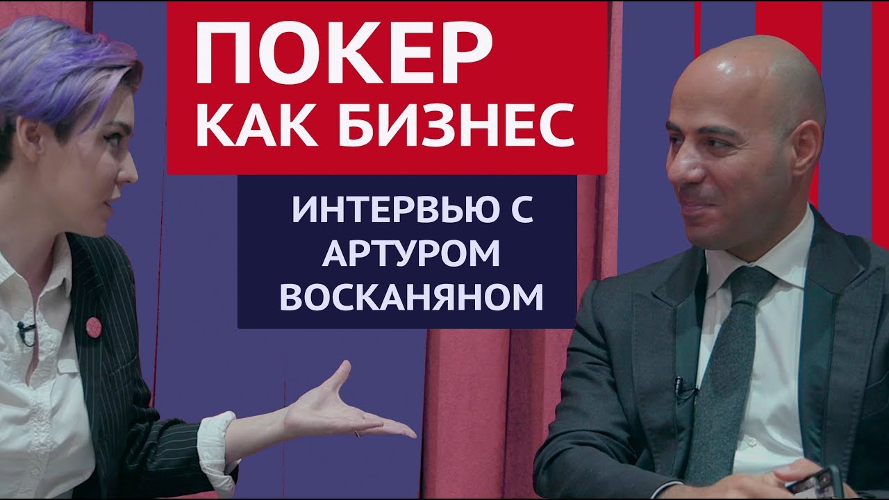 Форд артур в лазаревском