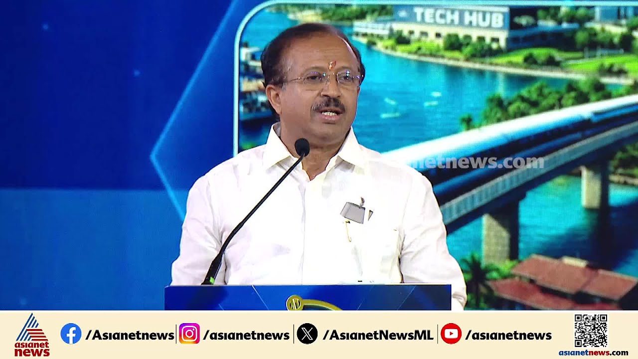 ലോകം മാറുന്നതനുസരിച്ച് കേരളത്തിലെ വിദ്യാഭ്യാസ മേഖലയിലും മാറ്റം കൊണ്ടുവരണം: വി മുരളീധരൻ