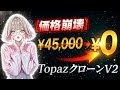 【もうコレでいい】ComfyUIで使える有料級動画高画質化AI「SeedVR2 v2.5」が革命的進化！VRAM 8GBのPCで古い動画を4K品質に蘇らせる方法【Topaz Video AIクローン】