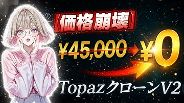 【もうコレでいい】ComfyUIで使える有料級動画高画質化AI「SeedVR2 v2.5」が革命的進化！VRAM 8GBのPCで古い動画を4K品質に蘇らせる方法【Topaz Video AIクローン】