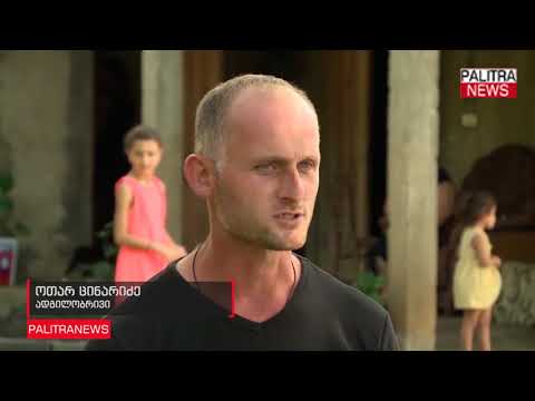 ევროპული საქართველოს პრეზიდენტობის კანდიდატის შეხვედრა ქობულეთის მოსახლეობასთან