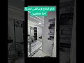 احنا متخفيين فرساتشى احنا متخفيين فرساتشى