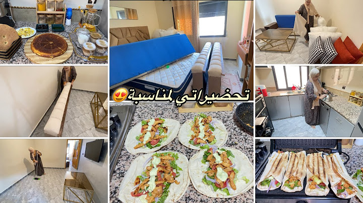 تحضيراتي لمناسبة😍دردكت على الدار رديتهاكاتشعل💪روتين التيدوجافيل🧼🧹غانبدل السيجور🤔شاورمت مع صوص تومية 