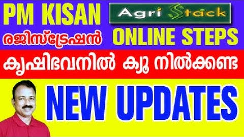 agristack farmer registry | agristack farmer registration | agri stack registration kerala malayalam