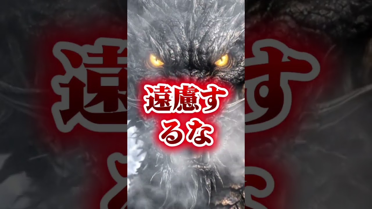 ⚠️大きな金のチャンスはプロフィールから⚠️金運と幸運を引き寄せる特別な波動を受け取ってください#金運up #金運 #スピリチュアル #開運 #幸運