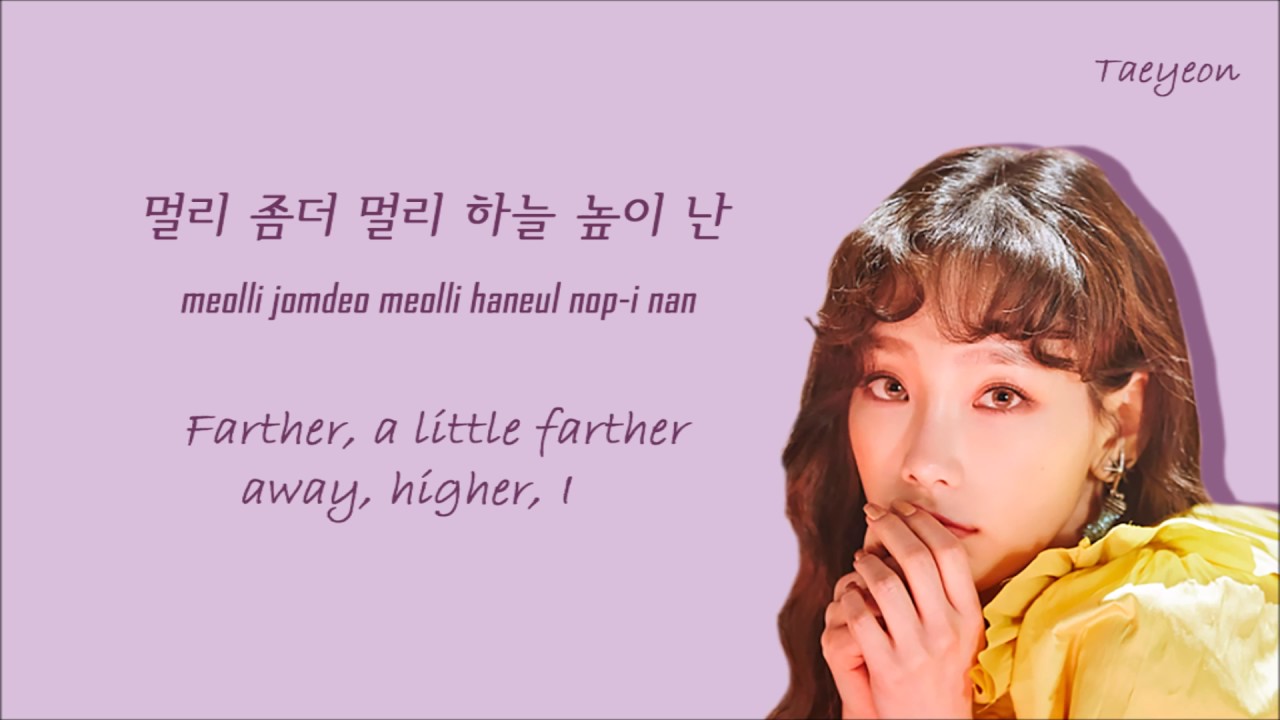 Taeyeon(태연) - Make Me Love You Lyrics [Han|Rom|Eng] - YouTube