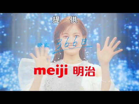 FNS歌謡祭2024 第2夜 提供クレジット①