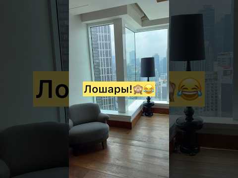 51. Как мы лоханулись в Малайзии. Первый месяц совместной жизни.