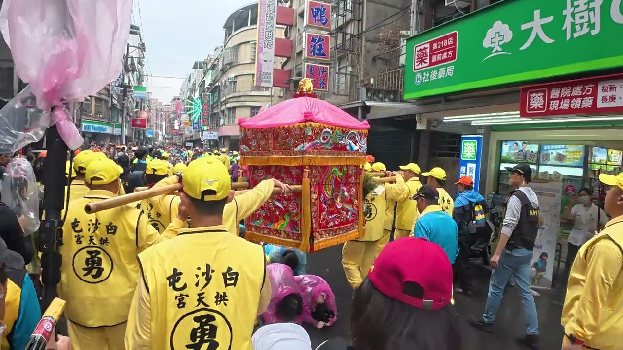 2025/11/2 白沙屯拱天宮三媽祖 贊境板橋 Day3-part7(震威宮到板橋福德宮)