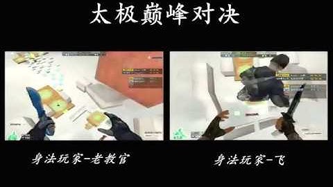 Khi 2 Cao Thủ CF Solo Với Nhau Map Parkour Mới Kỷ Lục 03 01s Bước Nhảy Không Gian ✔