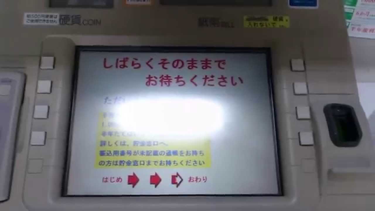 両替 ゆうちょ 小銭 小銭の両替はゆうちょ（郵便局）なら無料？損しない両替方法はこれ