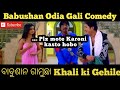 Babushan gamucha   odia movie dubbing comedy  odia gali  odia bedhua