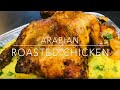 Arabic Whole Roast Chicken | Middle Eastern Machine Chicken