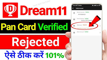 Dream11 me pan card verify nahi ho raha hai || Dream11 pan card verification problem