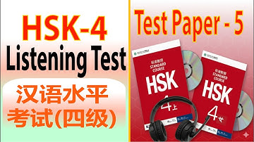 HSK 4 Listening Test | Chinese HSK 4 Test Papers 2025