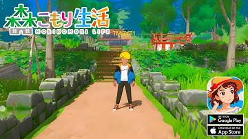 MORIKOMORI LIFE - 森こもり生活 (Official Mobile Launch) Gameplay Walkthrough Part 1 Android & iOS!