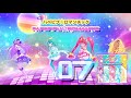 Star☆Twinkle Precure Image Song File Track 07