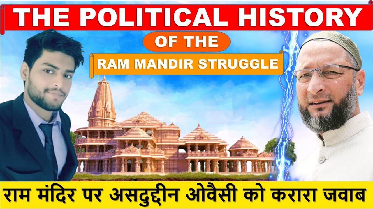 The Ayodhya dispute: Political History Of The Ram Mandir Struggle | Strong reply to Asaduddin Owaisi