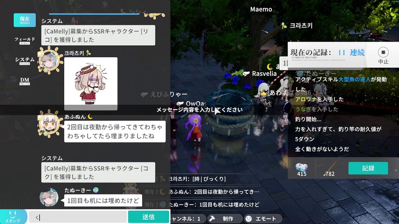 [Overfield]　#９  daily