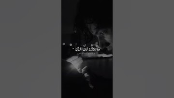 اكتب شي تؤجر عليه 🤍 | القارئ اسلام صبحي | قرآن كريم