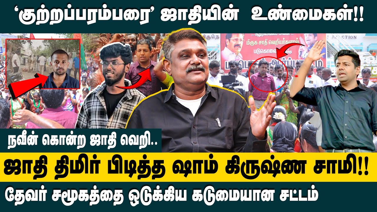 Kavin Issue