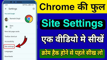 Chrome Site Settings Kaise Use Kare | Chrome Site Settings | Google Chrome Browser Site Setting