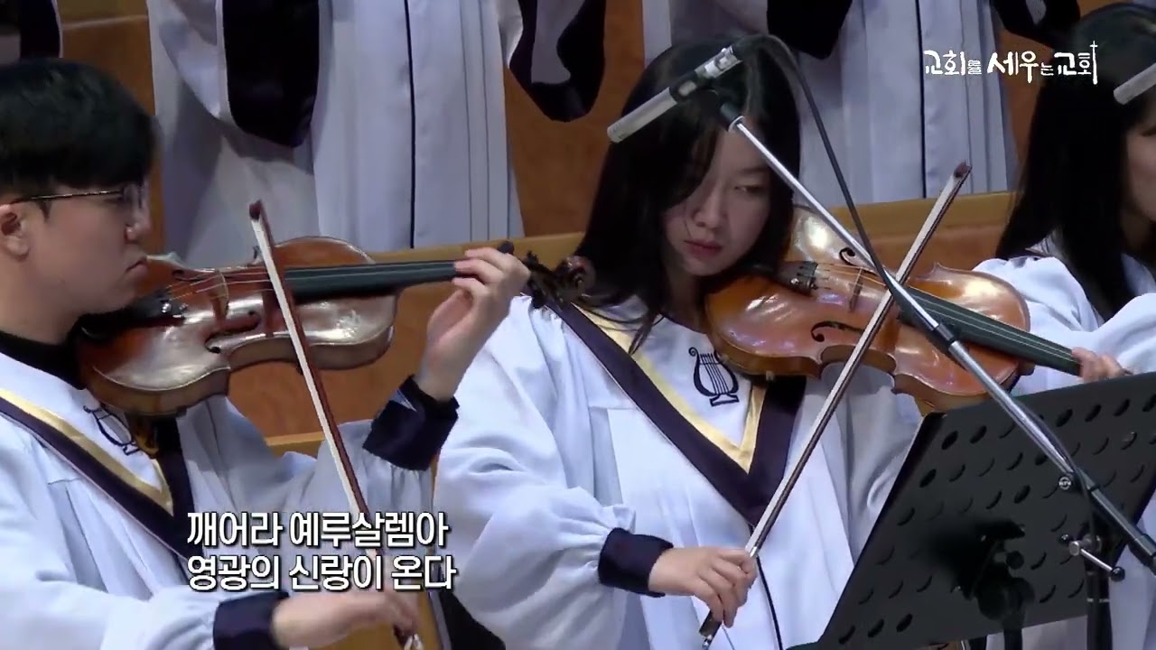 깨어라 먼동이 튼다(2026.1.10)