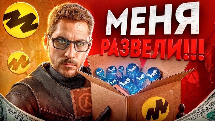 Купил Рандомные Ключи Steam на Яндекс.Маркете — Меня Развели! Проверяю Рандомных Продавцов!