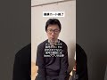 三井住友カードが提携カード終了