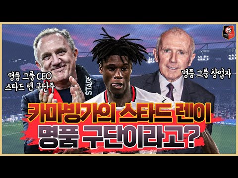[축구잡학사전] 첼시 로만보다 <strong>부자인</strong> 구단주, 왜 티가 안날까?