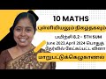 Class 10 Maths|chapter 8|Statistics and Probability|Exercise 8.2 5th Sum|June 2023, April 2024!!!