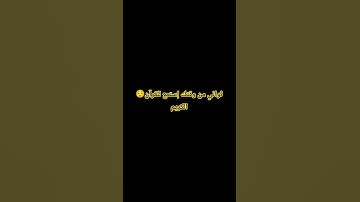 #سورة_يوسف #تلاوات_خاشعة #عبدالعزيز_سحيم 😌
