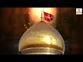 Hum Nara E Takbeer Wale Hai - Nara E Takbeer Allah Hu Akbar - Muharram Qawwali 2024 - Aalam Sabri Mp3 Song