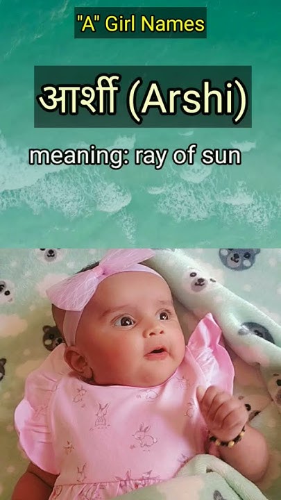 A Letter Se Baby Girls Name latest Girl Names cute Girl Names a-letter-se-baby-girls-name-latest-girl-names-cute-girl-names