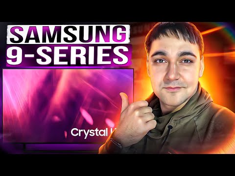 Samsung 9 series (50AU9000 и 55AU9070)