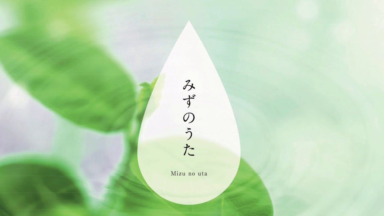 本 田江岑子歌集 「水源地」