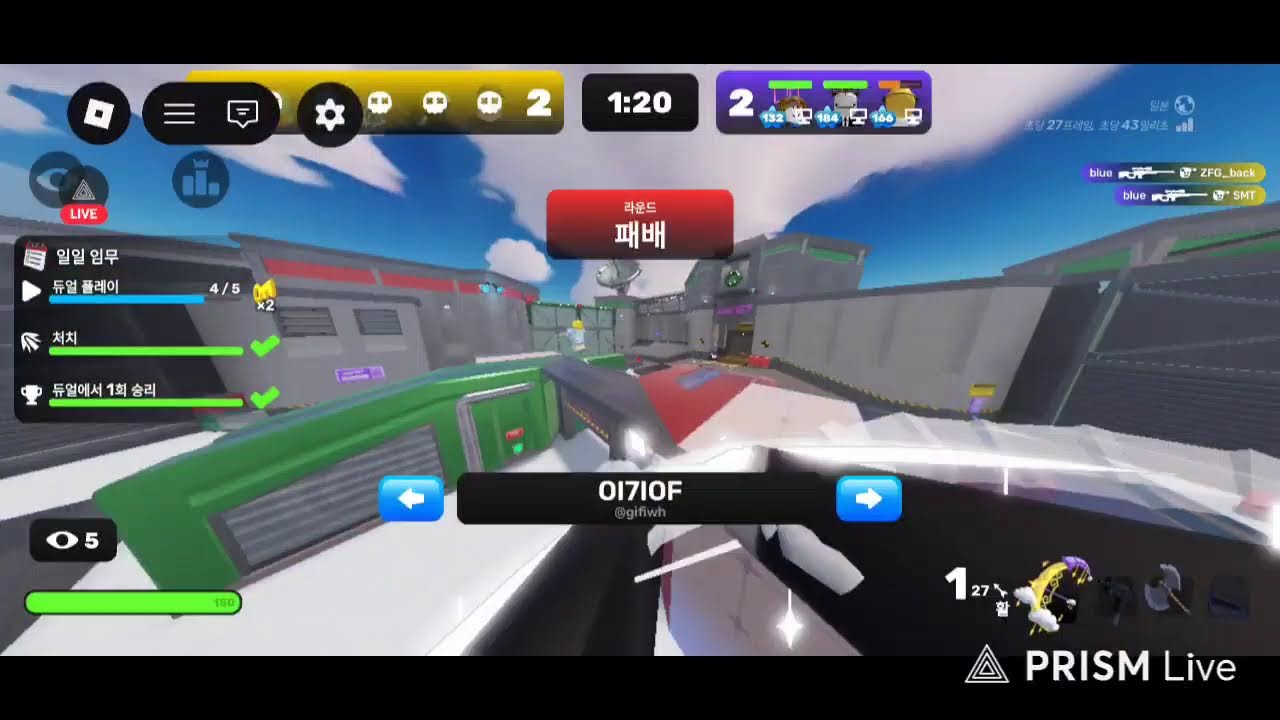 방학동안 주마다 5일 5생방 하기