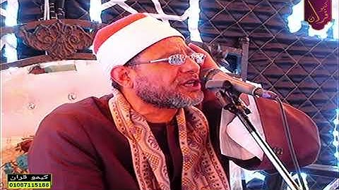 ختام أسطورى للقارئ الشيخ محمود طه الصفطى من عزبة الحكيم منزل الحاج زين دامت دياركم عامرة بالافراح