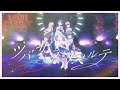 蓮ノ空女学院スクールアイドルクラブ 「ツバサ・ラ・リベルテ」 リリックビデオ(Link!Like!ラブライブ!)