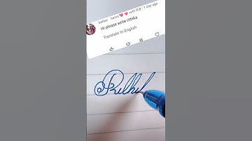 Rithika beautiful name write in cursive writing #cursive#writing#beautiful name#rithika#short clip