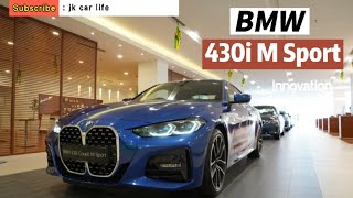 BMW 430i Coupe M Sport G22 Portimao Blue / Slideshow View
