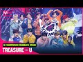 '최초 공개' 글로벌 아티스트 'TREASURE(트레저)'의 'U' 무대