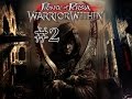 تختيم برنس أوف بيرشا وريور ويثين Prince Of Persia 