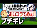 大事な大会のラストマッチで相方がTikTok見始めたんだけど...【フォートナイト/Fortnite】
