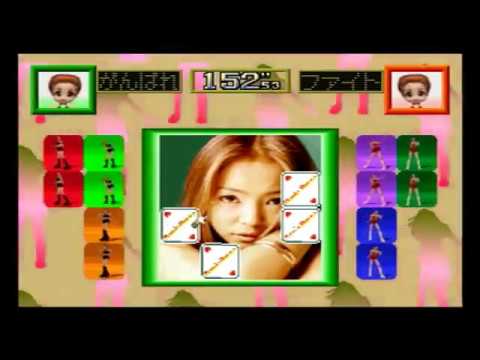 【安室奈美恵】デジタルダンスミックスVol.1【サターン】Digital Dance MIX　レトロゲーム
