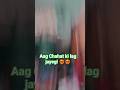 aag Chahat ki lag jayegi #trending #lypsync #old #shorts #youtube #hindi#goviral #❤️🔥❤️🔥