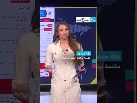 لقاء الشرع ونتنياهو: صورة مزيفة تثير الجدل