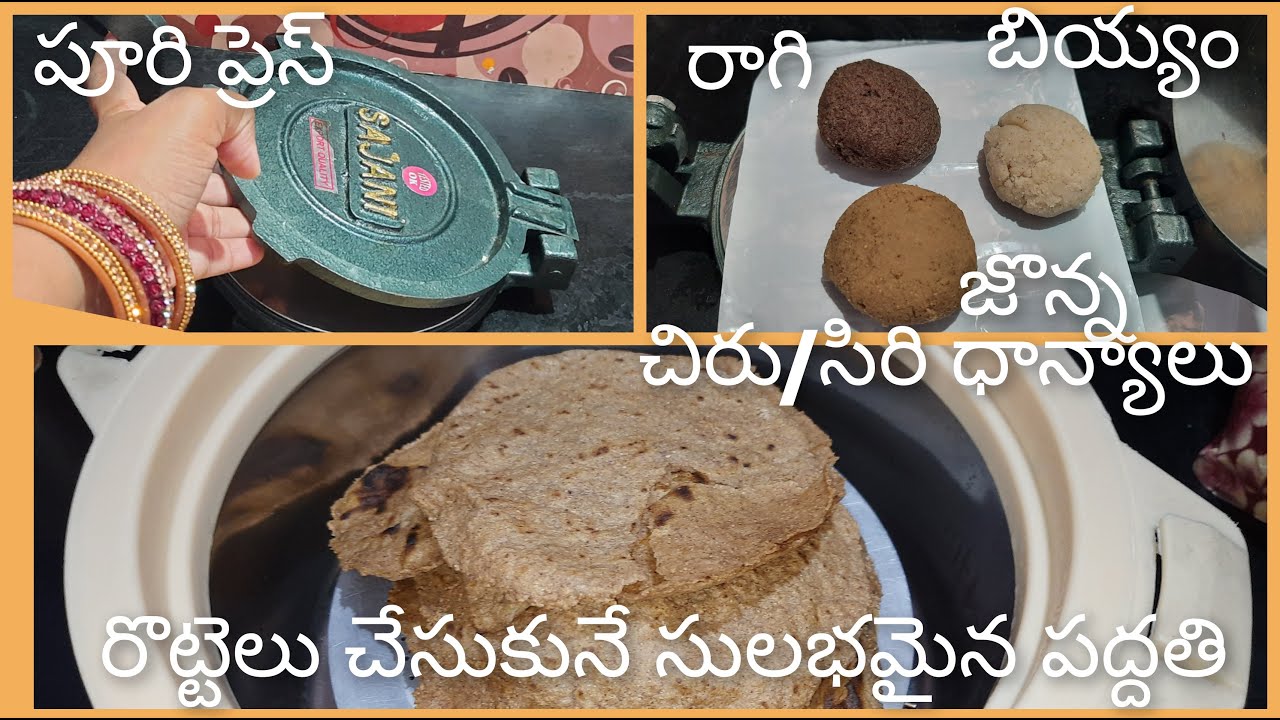 Rice, Ragi, Jowar, Millet Rotis with Poori(puri) Press, Easy Method
