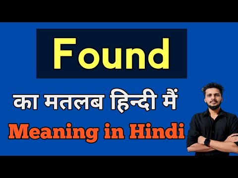 Found Meaning in Hindi | Found ka matlab - YouTube